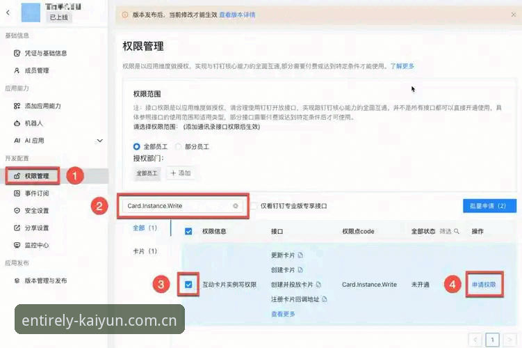 资深用户李薇：开云全站网页版登陆中国站2025适配版迁移实战笔记