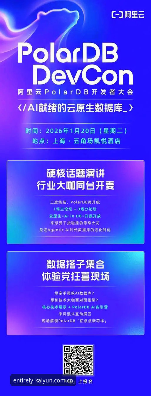 老用户的血泪教训：开云全站网页版登陆2025适配版手机版这样过渡最稳