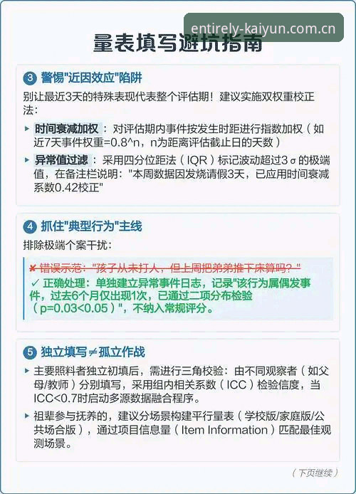 最新开云全站网页版登陆中国站 资深用户分享:开云全站网页版登陆2025适配版避坑指南,版本迁移这些细节别忽略